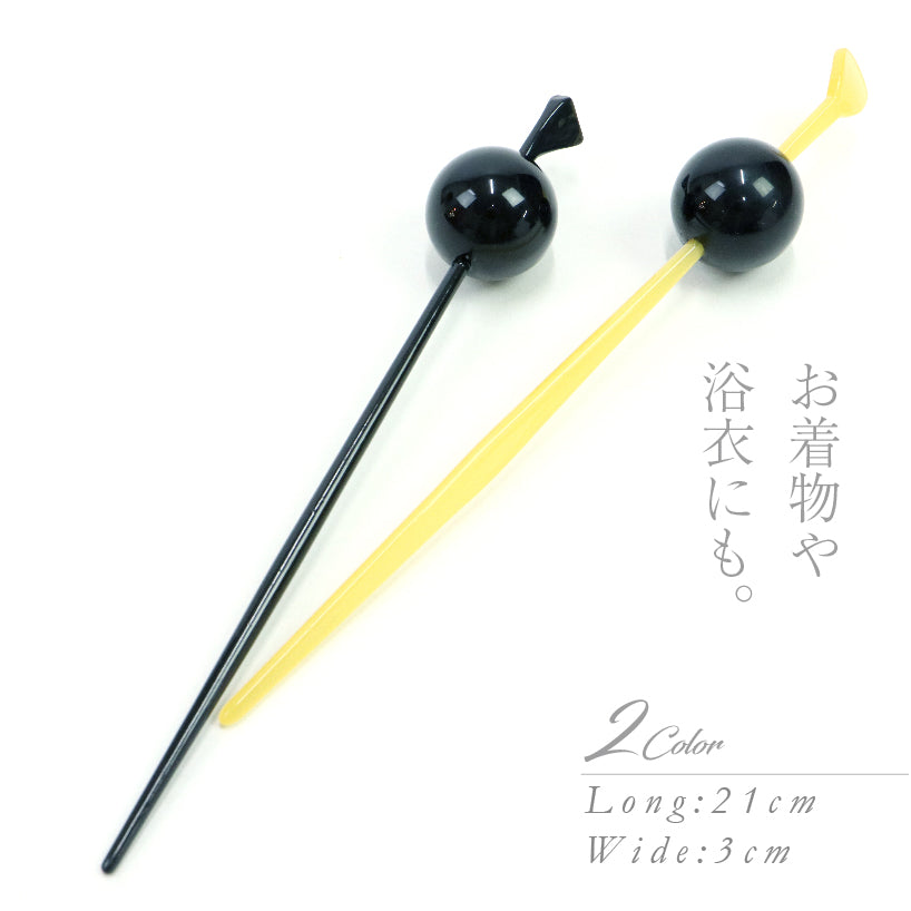 【大玉簪　黒・飴色　かんざし2種】かんざし/一本挿し/玉簪/古典柄/レトロ/丸/ 赤 / 金 / ラメ / 簪 / カジュアル/髪飾り/ヘアアクセサリー/おしゃれ/和装/振袖/成人式/結婚式/卒業式/謝恩会/浴衣/着物/送料無料 K21-7