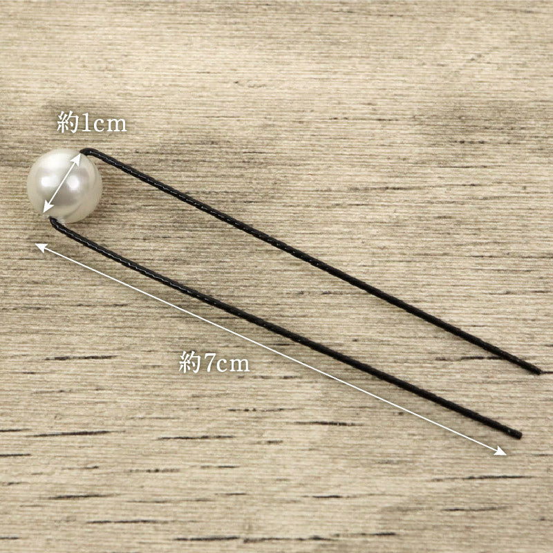 大粒パール Uピン 髪飾り 10本入り 10mm パール 真珠 ヘアピン ヘアアクセサリー フォーマル カジュアル アレンジピン パーティー まとめ髪 和装 ヘアアレンジ 浴衣 着物 和装小物 K22-14