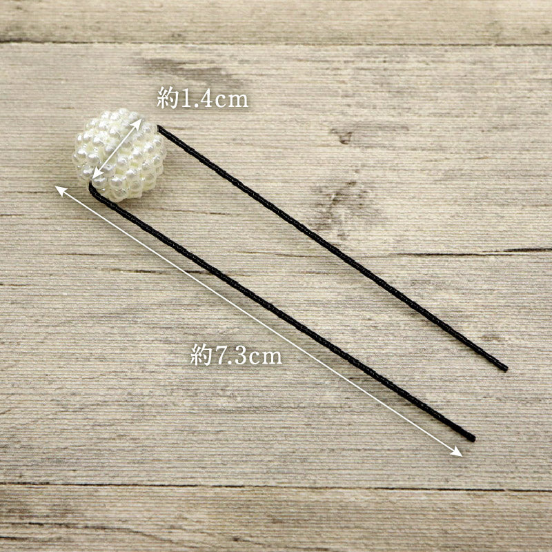 華パール Uピン 髪飾り 8本入り 14mm パール ヘアピン ヘアアクセサリー フォーマル カジュアル アレンジピン パーティー まとめ髪 和装 ヘアアレンジ 浴衣 着物 和装小物【TT】K22-15