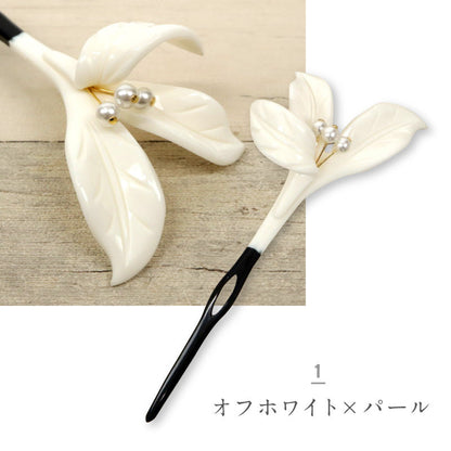 おもとかんざし マットタイプ 花しおり 2種　 簪 かんざし 万年青 パール 髪飾り フォーマル カジュアル ホワイト 礼装 普段着 訪問着 紬 着物 ドレス 着付け 和装小物【OS】K24-53