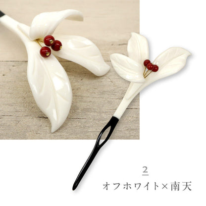 おもとかんざし マットタイプ 花しおり 2種　 簪 かんざし 万年青 パール 髪飾り フォーマル カジュアル ホワイト 礼装 普段着 訪問着 紬 着物 ドレス 着付け 和装小物【OS】K24-53